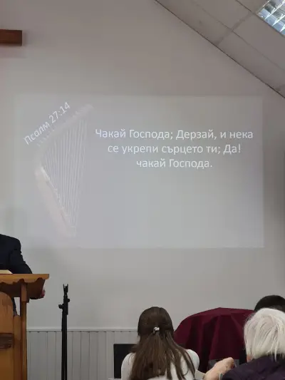 Евангелска петдесятна църква "Извор на живот"