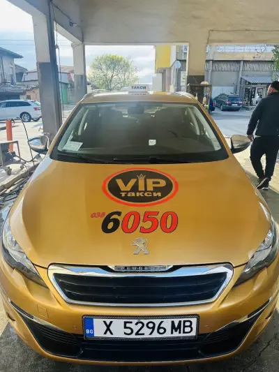 Автомивка Илиев