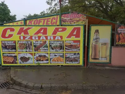 Köfteci ERDO