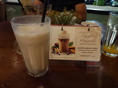 Кафе Авеню