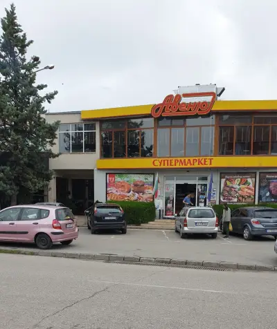 Кафе Авеню