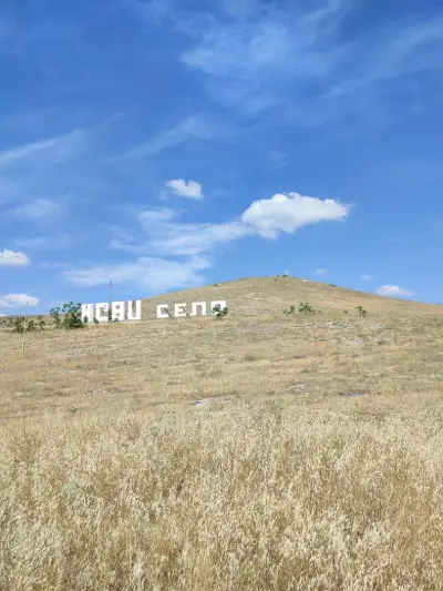 Център за увеселителни и културни дейности Ново село