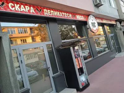 МЕС МАГ - МАГАЗИН ЗА МЕСО