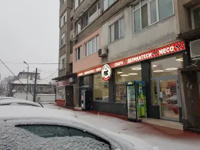 МЕС МАГ - МАГАЗИН ЗА МЕСО