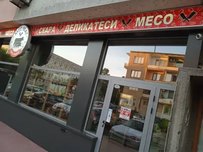 МЕС МАГ - МАГАЗИН ЗА МЕСО