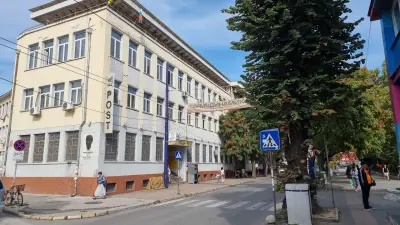 Централна поща