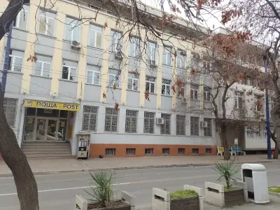 Централна поща