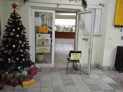 Централна поща