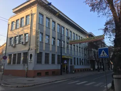 Централна поща