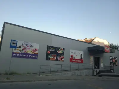 КАМ Маркет