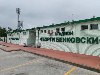 Стадион „Георги Бенковски“