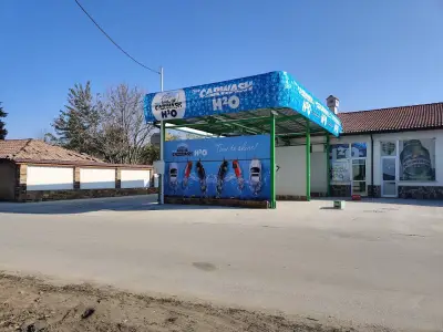 Автомивка на самообслужване "H²O"