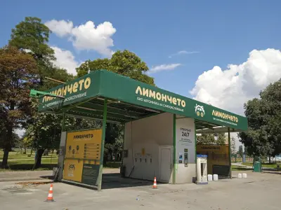 Лимончето