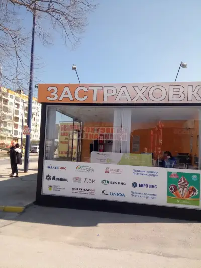Визаж