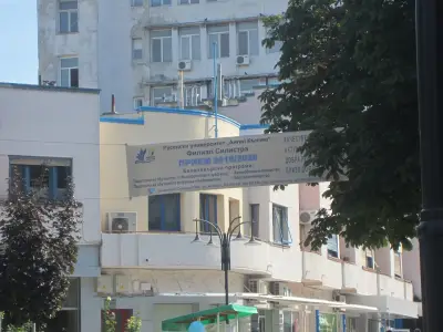 Община Силистра