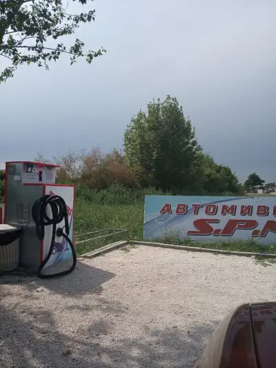 Автомивка На Самообслужване