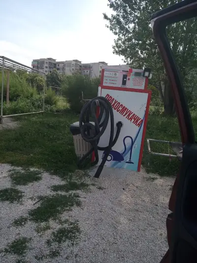 Автомивка На Самообслужване
