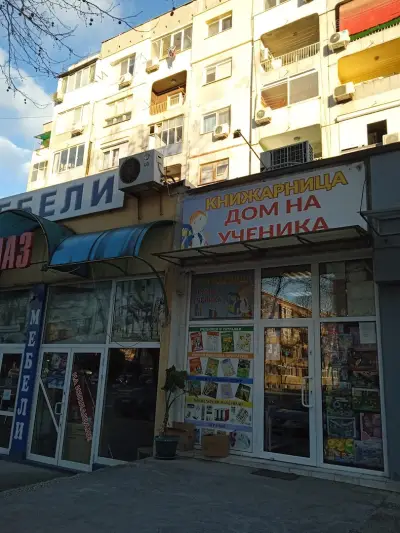Дом на ученика