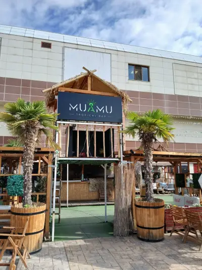 Муаму