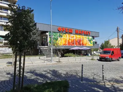 Фреш Маркет