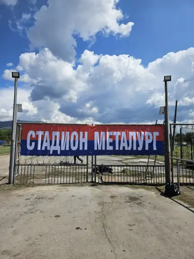 Стадион „Калоян Зашев”