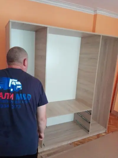 София Хамали МД