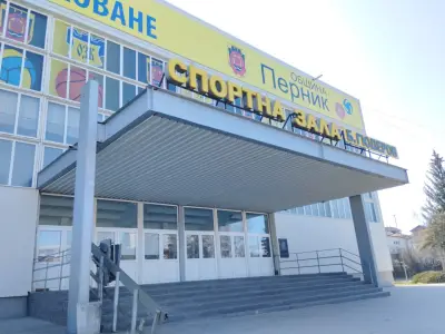Спортна зала „Борис Гюдеров”