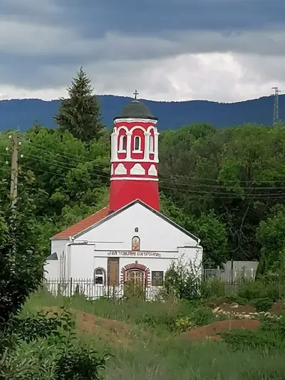 Света Богородица