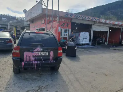 Автоцентър релакс
