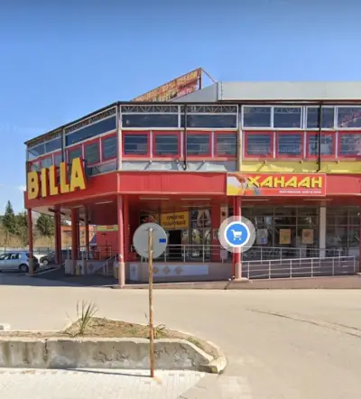 Кафе Шоколад