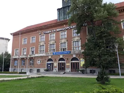 Епицентър