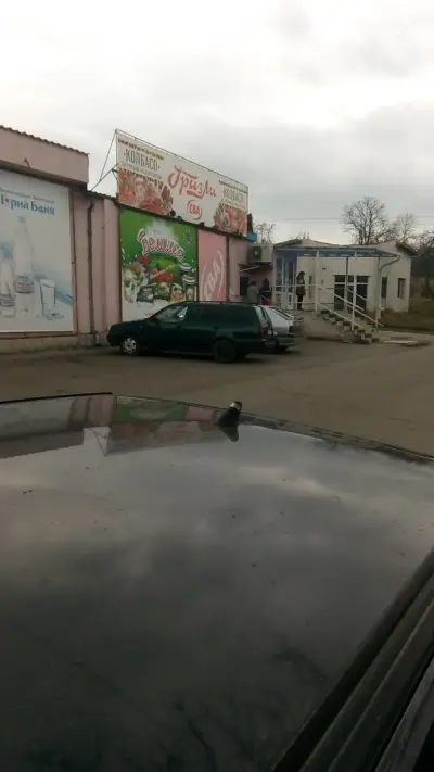 Гризли CBA
