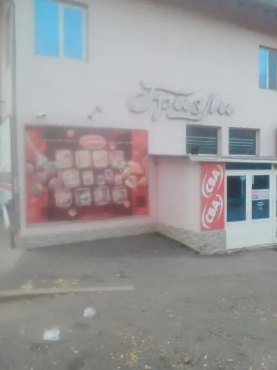 Гризли
