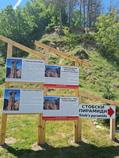 Стобски пирамиди