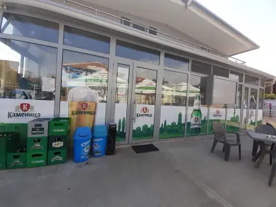 Супермаркет Капитано