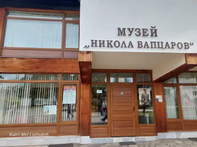 Къща-музей на Никола Вапцаров