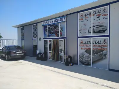 АВТОМИВКА БРАТЯ ПЕТРОВИ