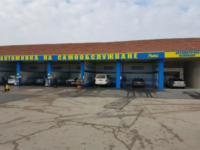 Автомивка Лъки