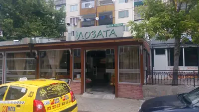 Лозата