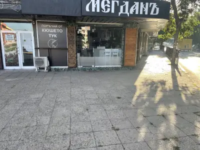 МЕГДАНЪ