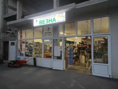 Везна ООД