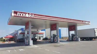 ЛУКОЙЛ