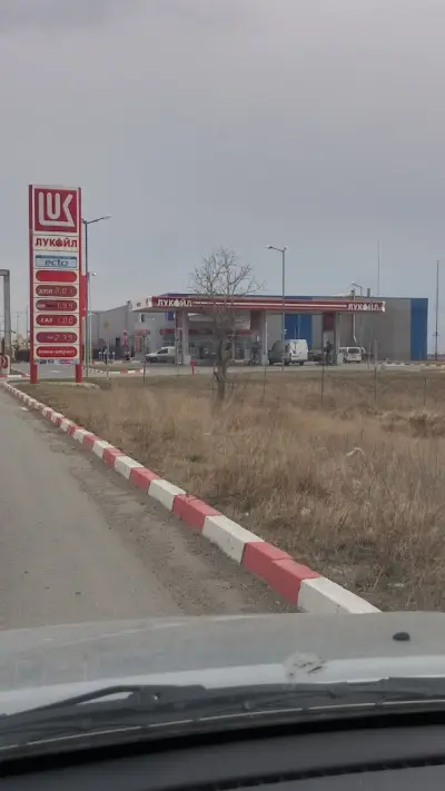 ЛУКОЙЛ