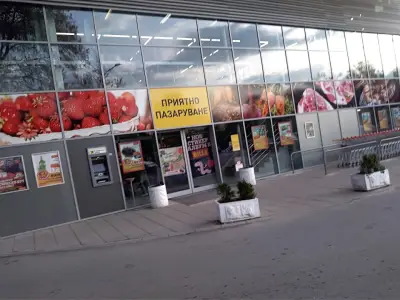 Магазин Мания Ямбол