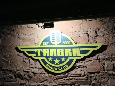 Клуб Тангра