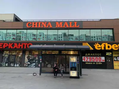 Мерканто