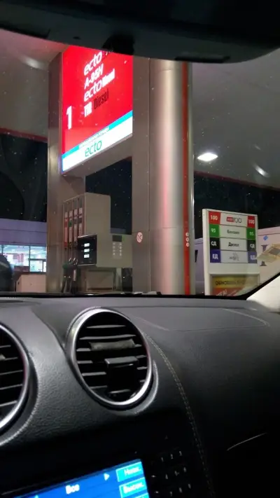 Lukoil B128