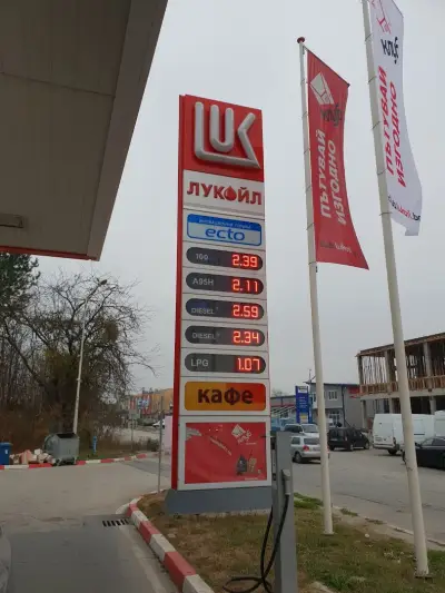 Lukoil B128