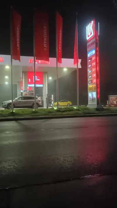 Lukoil B128