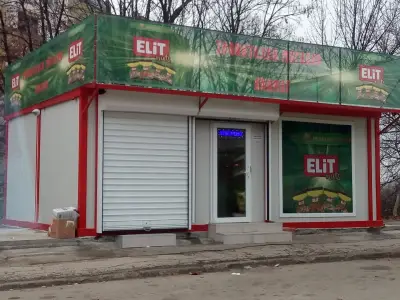 Магазин Х